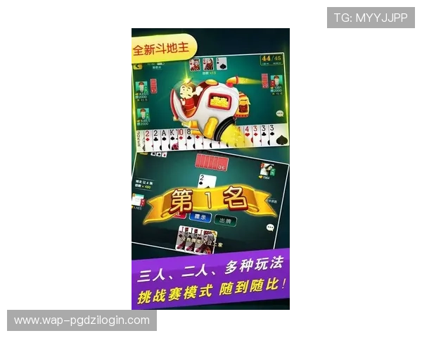 PG麻将胡了APP老版本存在安全隐患玩家呼吁官方尽快升级维护