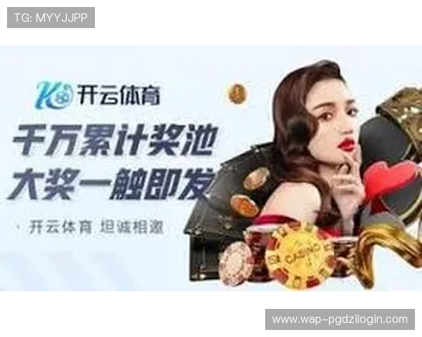 PG娱乐足球官网网址官方入口，提供便捷的注册流程和优质的客户服务保障