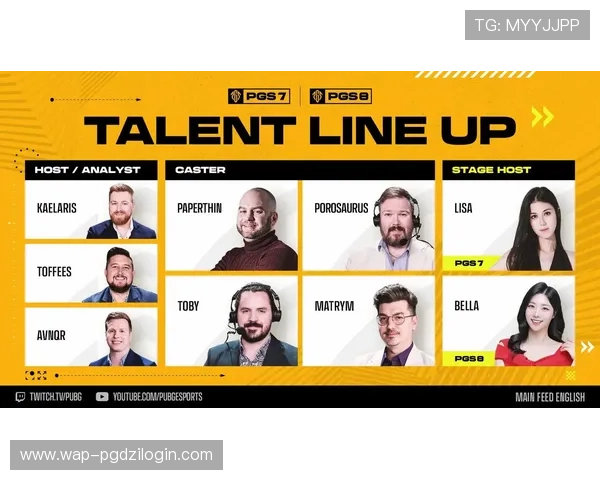 PG娱乐电竞全面解析：最新赛事资讯与玩家互动体验指南