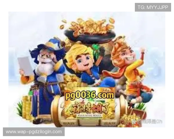 PG电子试玩网站免费下载让玩家轻松体验最新游戏内容无需注册即可畅玩