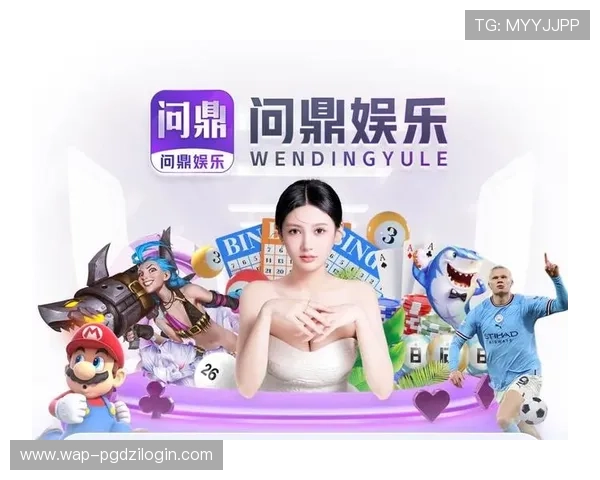 关注pg电子官网入口地址变更，专家提醒玩家注意官方渠道避免账号风险