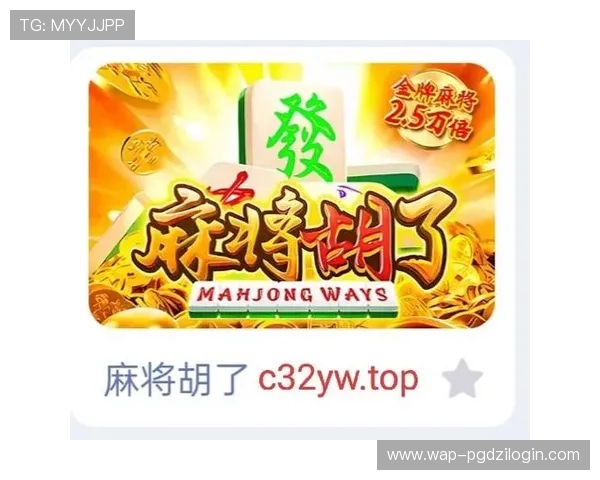 开元麻将胡了PG电子下载：如何利用游戏内活动提升等级与获得更多奖励