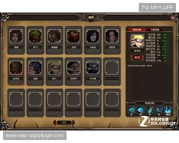 详细解读PG试玩评测中的角色设定与剧情发展，满足玩家多样需求