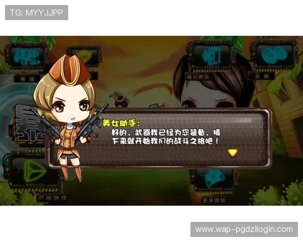 PG国际服下载通道最新官方指南，轻松获取安全稳定的游戏下载链接