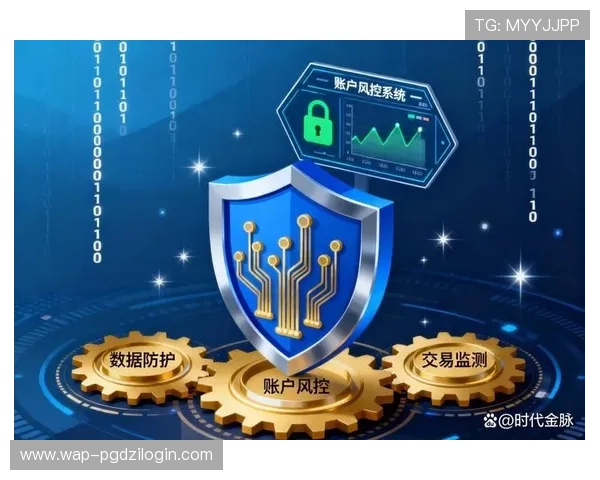 PG娱乐官网网页版安全保障措施，保障玩家个人信息和资金安全的全面解决方案