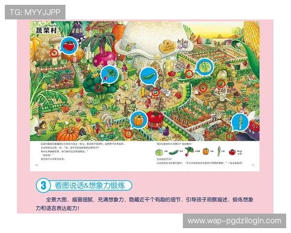 PG游戏入口官网帮助玩家快速找到官方正版游戏入口，保障游戏体验安全无忧